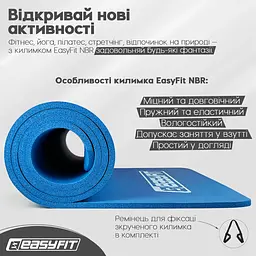 Килимок для фітнесу та йоги EasyFit NBR 10 мм Синій - мініатюра 5