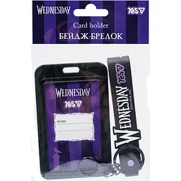 Бейдж-брелок вертикальний Yes Wednesday, слайдер (940423) - мініатюра 6