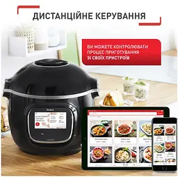 Мультиварка Tefal CY912830 (6917175) - мініатюра 5