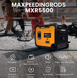 Генератор інверторний MaXpeedingRods 5.5 кВт Електричний старт/Дистанційний старт/Ручний стартер MXR5500 - мініатюра 8