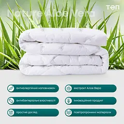 Ковдра ТЕП Membrana Print Aloe Vera Ramie Природа 200x210 біла (1-02571_00000) - мініатюра 9