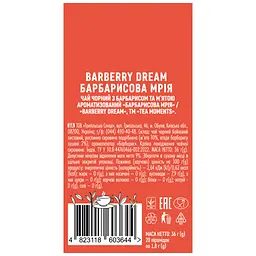 Чай Tea Moments Barberry Dream чорний з барбарисом та м'ятою 20х1.8 г пірамідки (tm.03644) - мініатюра 6