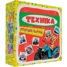 Розумні картки Кристал Бук Техніка 30 шт. (F00021775) - мініатюра 2