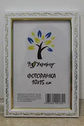 Фоторамка 10х15, біла із золотим накатом, 1511А-015-3, Скло + Картон