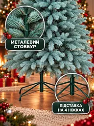 Лита штучна ялинка YaLINKA BB21 Верховина 210 см на металевій підставці, блакитна (49676434) - мініатюра 6
