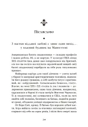 Площа Вашинґтона - мініатюра 16