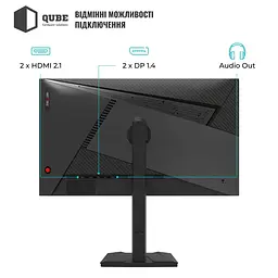 Монітор 27" QUBE Overlord G27Q200H QHD IPS 200Hz (G27Q200H) - мініатюра 4
