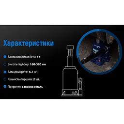 Домкрат гідравлічний телескоп Vitol 4 т TF0402 (DB-40002C) - мініатюра 6