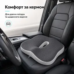 Подушка офісна ортопедична для сидіння Ideia з ефектом пам'яті 43х38х10 см (8-36375) - мініатюра 8