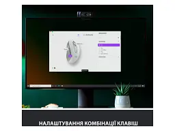 Миша Logitech Signature M650 L Wireless Mouse Off-White (910-006238) - мініатюра 8