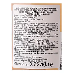 Вино ігристе Marques de Requena Cava Brut Rose 0,75л 11,5% - мініатюра 4
