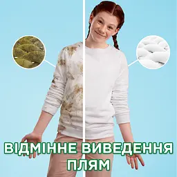 Рідкий пральний порошок Ariel Для чутливої шкіри, для білих і кольорових тканин, 2,86 л - мініатюра 4