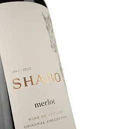 Вино Шабо Classic Мерло червоне сухе 0.75 л - мініатюра 3