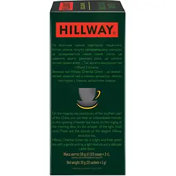 Чай зелений Hillway Exclusive Oriental Green 50 г (25 шт. х 2 г) (843008) - мініатюра 3