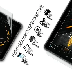 Плівка захисна Armorstandart Anti-Blue Sigma mobile Tab A1025 X-treme 2 (ARM78407) - мініатюра 2