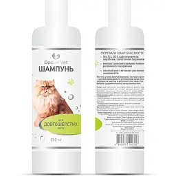 Шампунь Doctor Vet  для довгошерстих котів 250 мл - мініатюра 4