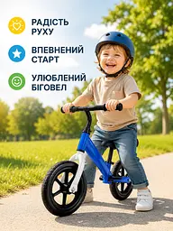 Біговел дитячий 12" синій EVA колеса сталева рама для дітей 2-4 років (49675968) - мініатюра 8