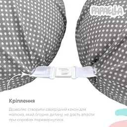 Подушка для вагітних та годування Papaella, 170х30 см, сірий (8-33266) - мініатюра 5