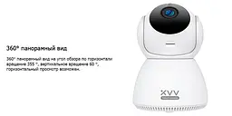 IP-камера відеоспостереження Xiaomi Xiaovv Q8 Home Smart Camera (XVV-6620S-Q8) - мініатюра 4