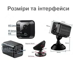 4G міні камера відеоспостереження Nectronix T10, Full HD 1080P, датчик руху, акумулятор 1800 мАч (100826) - мініатюра 7