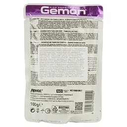 Вологий корм для дорослих котів Gemon Cat Wet Sterilized шматочки з тунцем та рибкою дорі 100 г (70300902) - мініатюра 2