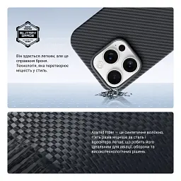 Чохол ArmorStandart BlackIcon Aramid Twill MagCase для Apple iPhone 16 Pro Max Black - мініатюра 4