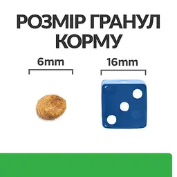 Сухий корм Hill's Prescription Diet r/d для котів для зниження ваги з куркою 1.5 кг - мініатюра 4