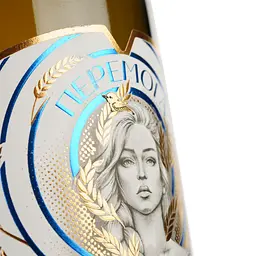 Вино ігристе Artwinery Артемівське Перемога біле брют 0.75 л - мініатюра 3