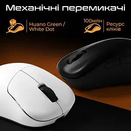 Миша RAWM ER21 White [150749] - мініатюра 2
