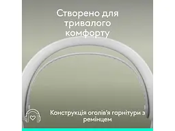 Навушники з мікрофоном Logitech Zone Wireless 2 ES White (981-001520) - мініатюра 7