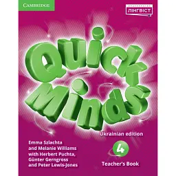 Quick Minds 4. Teacher's Book (for Ukraine, НУШ) - Герберт Пухта