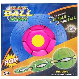 Літаючий трансформерний м'яч «FLAT BALL» Bambi FB-001 Рожевий