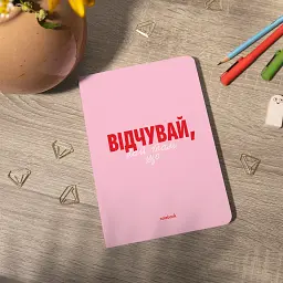 Блокнот у клітинку «Відчувай!» рожевий - мініатюра 5