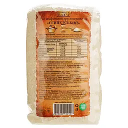 Рис египетский World's Rice 1 кг - мініатюра 2