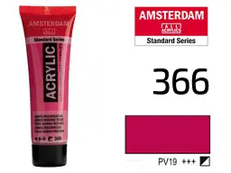 Фарба акрилова Amsterdam 366, Хінакрідон рожевий 20 мл - мініатюра 2