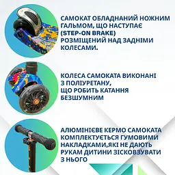 Дитячий самокат триколісний. Регулюється висота ручки, колеса світяться ,повертаються. Для дітей від 2 до 10 років (Fire-Maxi-3) - мініатюра 2