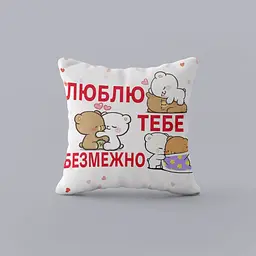 Подушка 3D Tedi 4449_E 17976 50х50 см - мініатюра 2