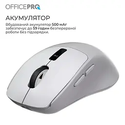 Миша OfficePro M398G (M398G) - мініатюра 8
