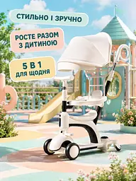 Дитячий самокат-трансформер 5в1 білий із сидінням і батьківською ручкою (49675952) - мініатюра 9