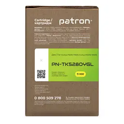 Тонер-картридж Patron Kyocera Mita TK-5280Y yellow Green Label (PN-TK5280YGL) - мініатюра 4
