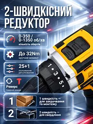 Дриль-шуруповерт акумуляторний 12V 1350 об хв 24 предмети, жовтий / чорний (3663582197) - мініатюра 4