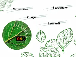 Презервативи One With Nature Color Sensations зелений 5 шт. в кейсі (ROZ6501052008) - мініатюра 3