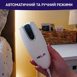 Фотоепілятор Neor Inshine ХQ55 WT (21502019) - мініатюра 4