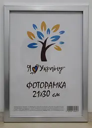 Фоторамка 21Х30, (А4), срібна, 1611-1730, ОРГСКЛО+ДВП                                          