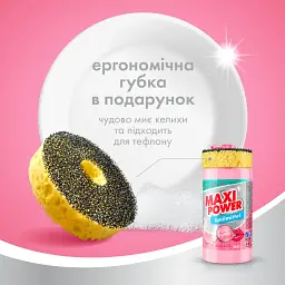 Засіб для миття посуду Maxi Power Бабл Гам з губкою 1 л - мініатюра 5