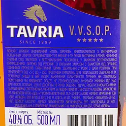 Бренді України Tavria VVSOP, 40%, 0,5 л (11624) - мініатюра 3