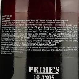 Портвейн Prime's Messias Porto 10 yo, червоне, солодке, 0,75 л - мініатюра 4