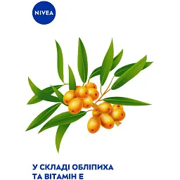Крем для рук NIVEA Комплексний догляд 75 мл - мініатюра 6