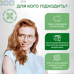 Зубна паста Medosan SensiCare зміцнювальна для чутливих зубів 75 мл - мініатюра 5