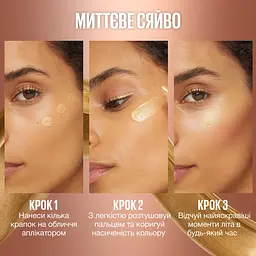 Хайлайтер для обличчя Maybelline New York Sunkisser №21 рідкий 4.7 мл - мініатюра 5